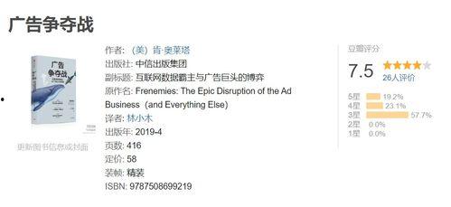 吃瓜小说全部免费阅读,尽享吃瓜小说盛宴