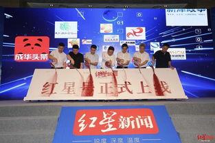 红星新闻爆料奖金,高额奖励激励新闻线索贡献