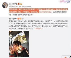 赵大曼前夫爆料视频,揭秘婚姻内幕与情感纠葛