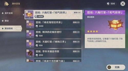 原神角色爆料最新版本3.2,神秘新角色揭晓，探索未知元素之力